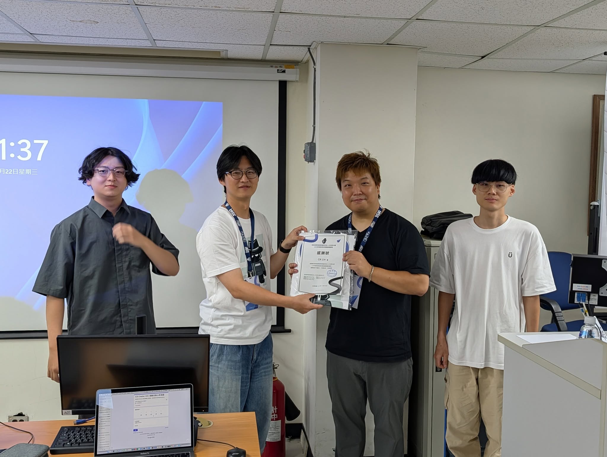 AIS3 2026 主辦單位頒發感謝狀予 CyberOT Lab 講師 CK Lin